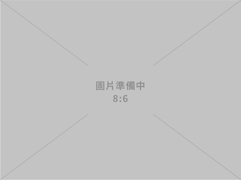 錩澤科技檢驗有限公司